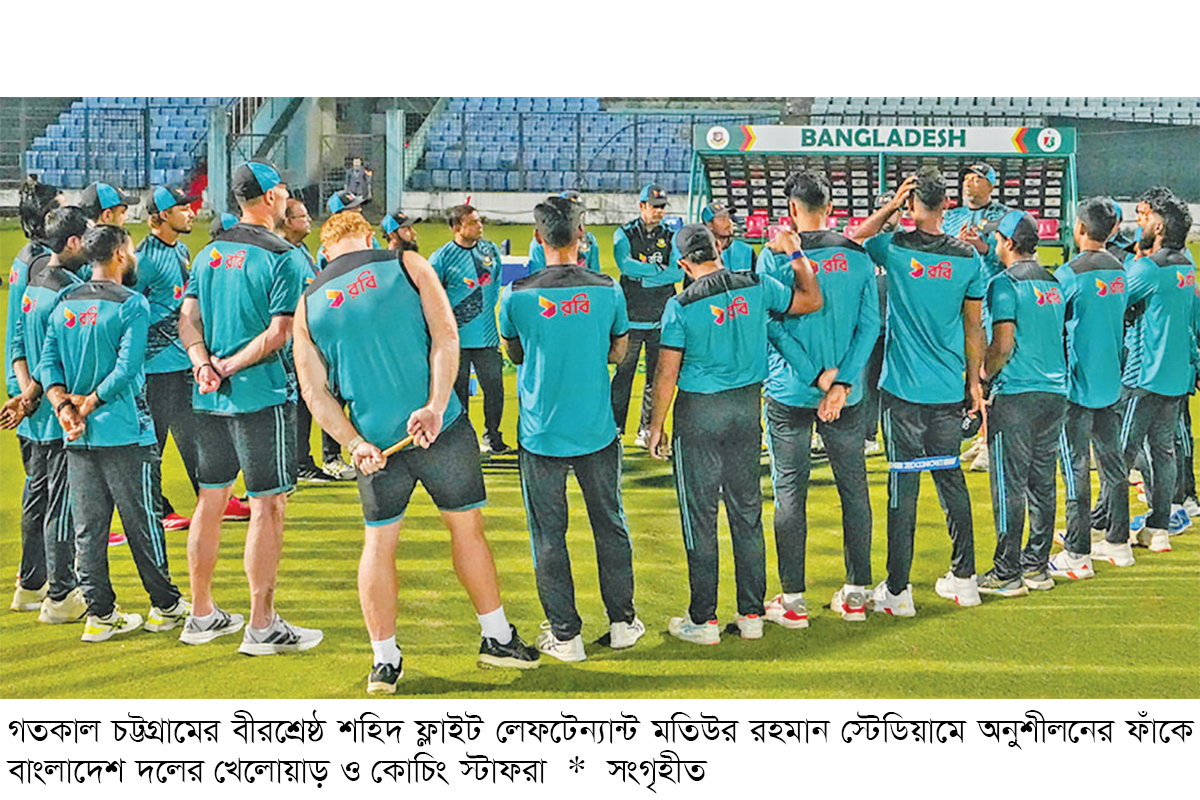 আজ বছরের শেষ ম্যাচ বাংলাদেশের