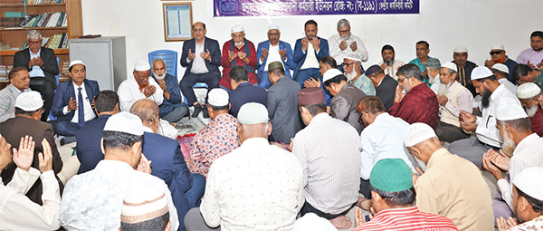 খালেদা জিয়ার রোগমুক্তি কামনায় জনতা ব্যাংক সিবিএর বিশেষ দোয়া মাহফিল