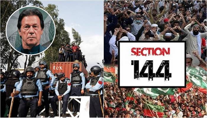 বিক্ষোভের ডাক পিটিআইয়ের, রাওয়ালপিন্ডিতে ১৪৪ ধারা জারি