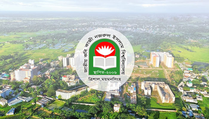 জাককানইবিতে দুই শিক্ষক ও এক কর্মকর্তা বরখাস্ত, ১৩ শিক্ষার্থীকে বহিষ্কার