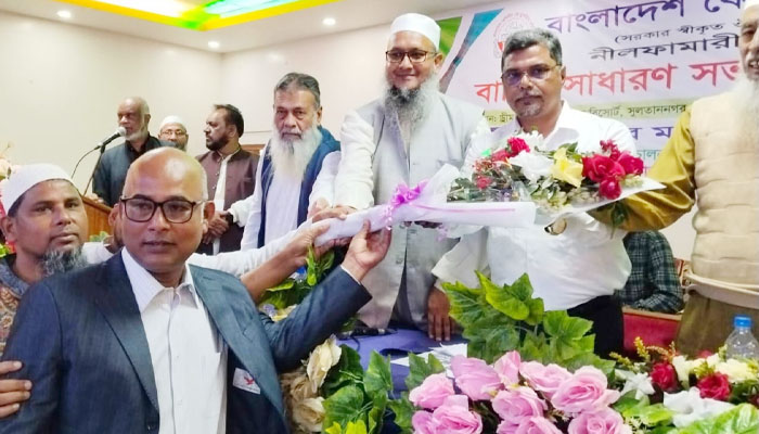 নীলফামারীতে বিসিডিএস জেলা শাখার বার্ষিক সাধারণ সভা