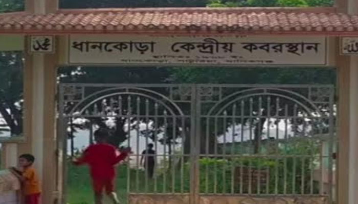 সাটুরিয়ায় কবরস্থান থেকে ৫ কঙ্কাল চুরি