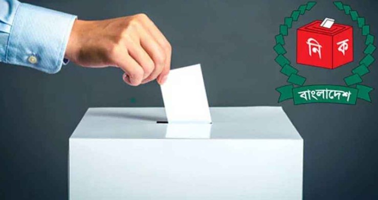 একই দিনে দুই ভোট হবে: ইসি