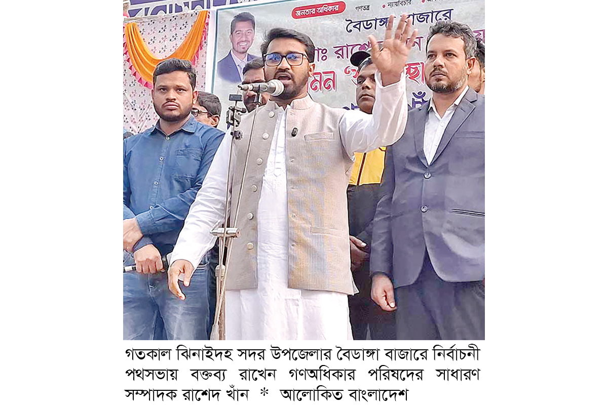 ‘খালেদা জিয়া ভারতের চোখে চোখ রেখে কথ বলা শিখিয়েছেন’