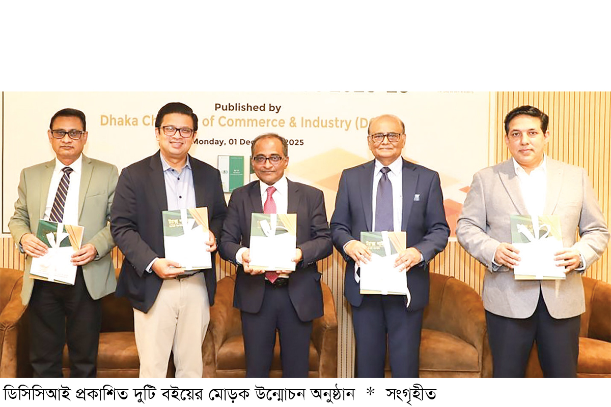 ‘জিডিপিতে করের অবদান বাড়াতে করজাল সম্প্রসারণের বিকল্প নেই’