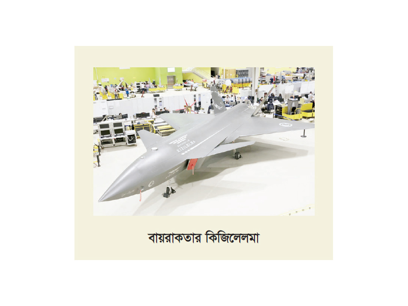 ইতিহাস গড়ল তুরস্কের মানববিহীন যুদ্ধবিমান