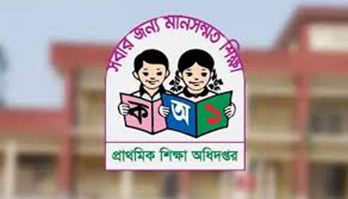 দেশের সব সরকারি প্রাথমিক বিদ্যালয়ে ‘তালাবদ্ধ’ কর্মসূচির ঘোষণা