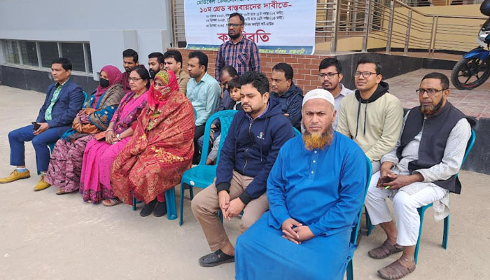 রাজবাড়ীতে মেডিকেল টেকনোলজিস্ট ও ফার্মাসিস্টদের অর্ধদিবস কর্মবিরতি