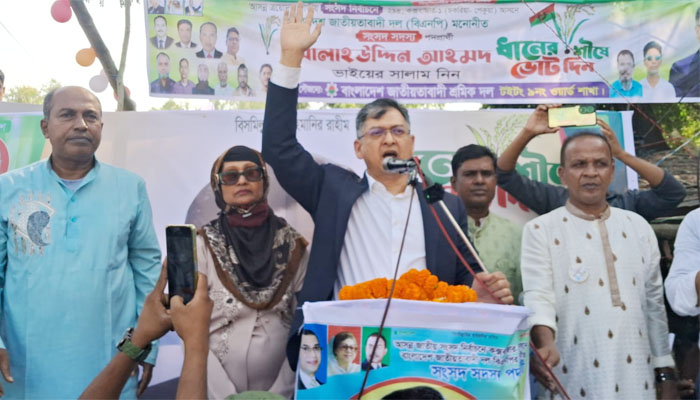 ‘গণতন্ত্রের মার্কা ধানের শীষ’, পেকুয়ায় সালাহউদ্দিন আহমেদ
