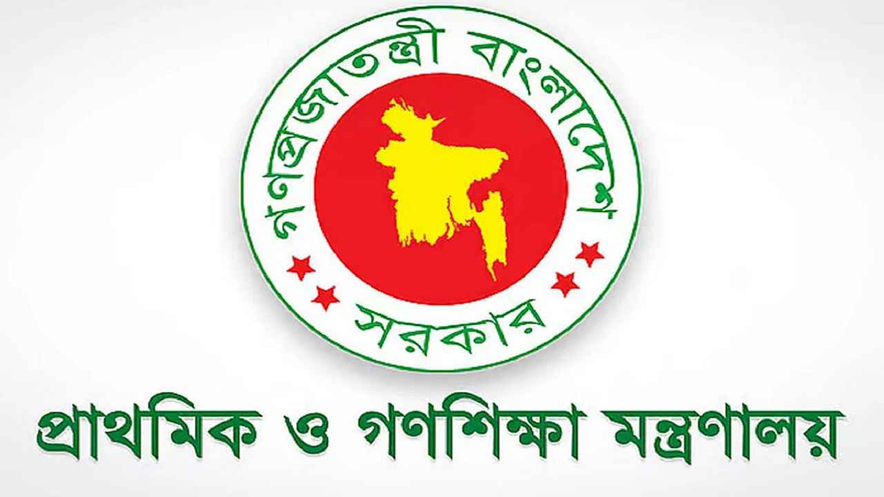 ক্লাসে না ফিরলে প্রাথমিক শিক্ষকদের বিরুদ্ধে আইনি ব্যবস্থা