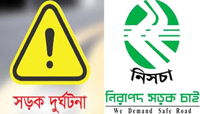 নভেম্বরে সিলেটের সড়কে ঝরল ২৫ প্রাণ