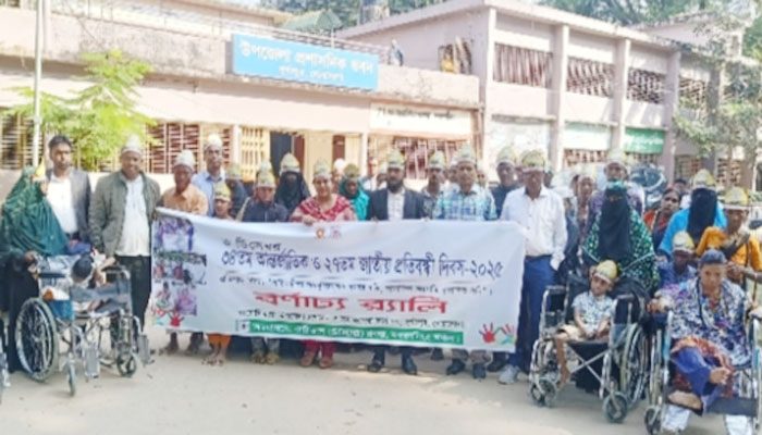 দুর্গাপুরে আন্তর্জাতিক-জাতীয় প্রতিবন্ধী দিবস উদযাপন