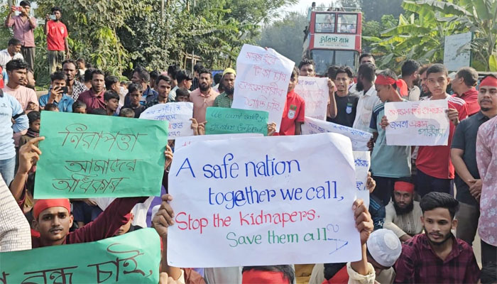 টেকনাফে অপহরণ রোধে বিক্ষোভ, সড়ক অবরোধ