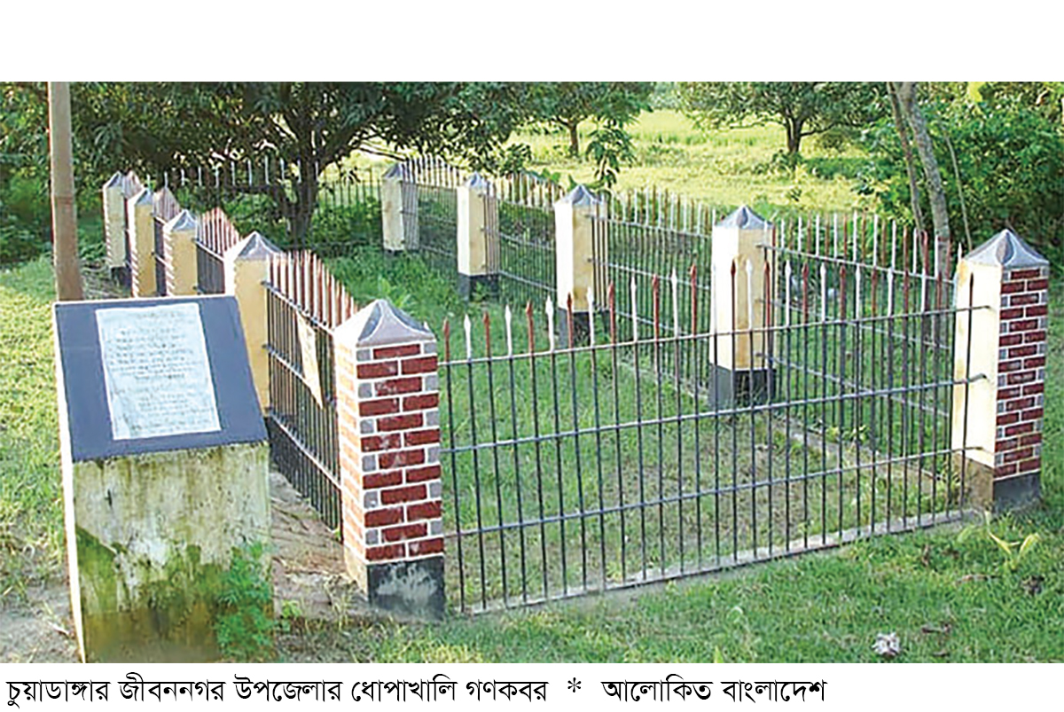 দর্শনা ও জীবননগর মুক্তদিবস আজ