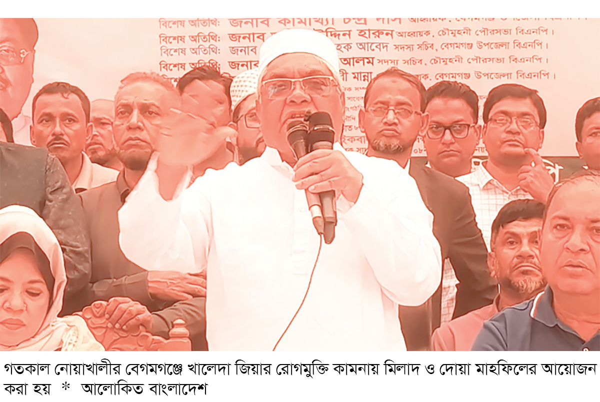 খালেদা জিয়ার রোগমুক্তিতে দোয়া মাহফিল