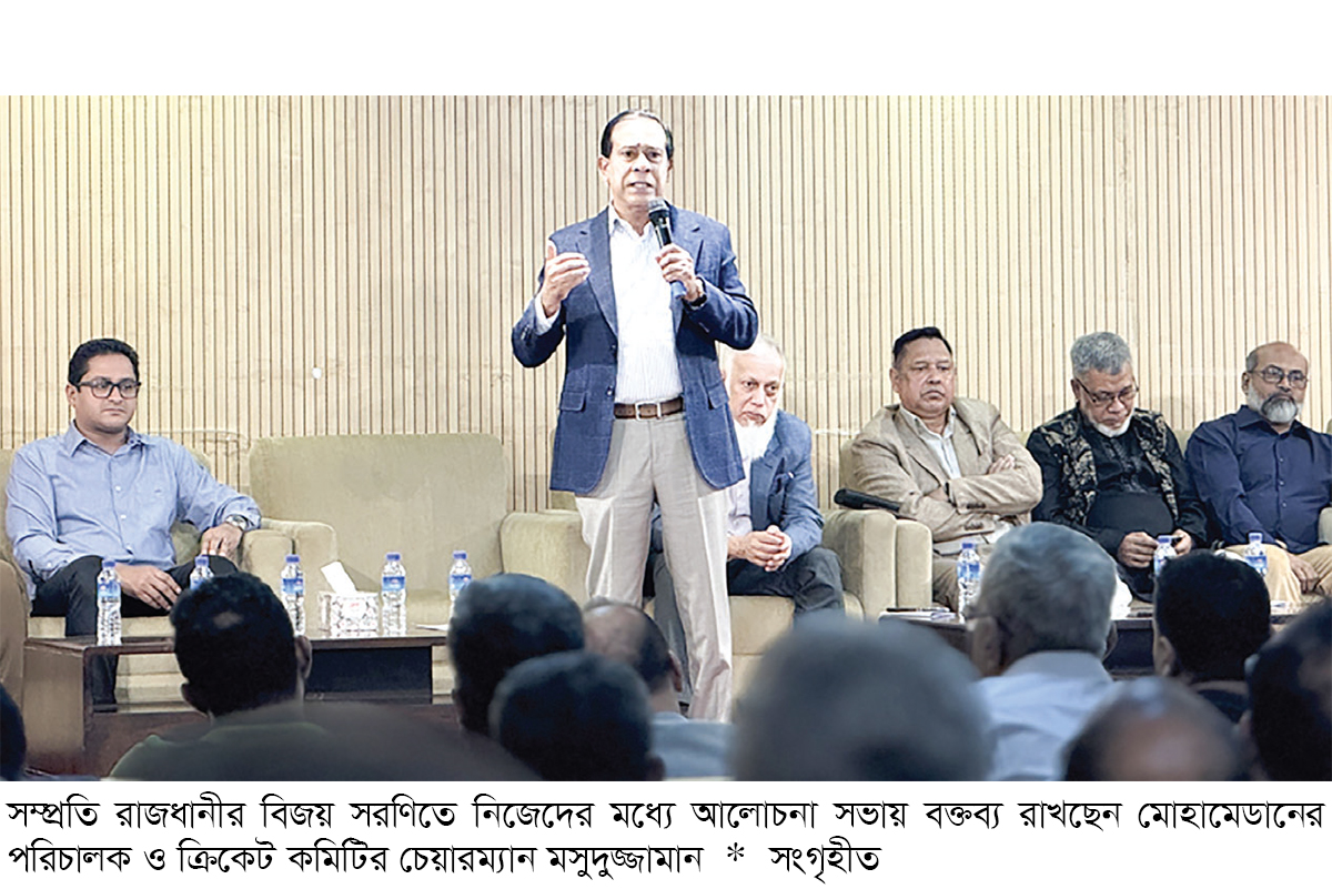 বয়কটের সিদ্ধান্তে অনড় ৪৫ ক্লাব বয়কটের সিদ্ধান্তে অনড় ৪৫ ক্লাব