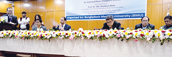 বিএমইউতে এআই বিষয়ক সেমিনার