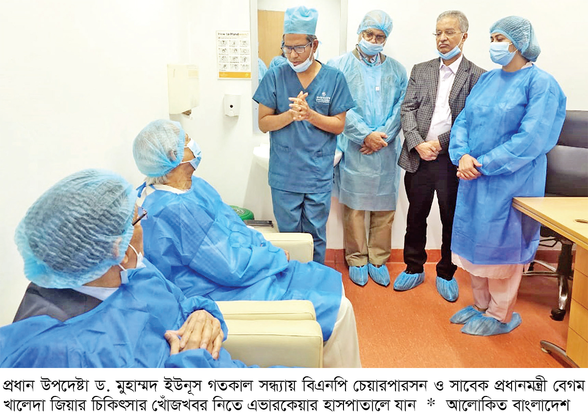 খালেদা জিয়ার শারীরিক অবস্থার খোঁজ নিতে হাসপাতালে প্রধান উপদেষ্টা