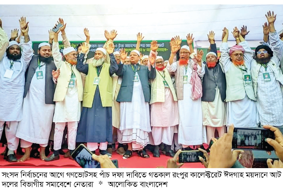 আরেকটা যুদ্ধ বাকি আছে-  ইসলাম কায়েম করার যুদ্ধ