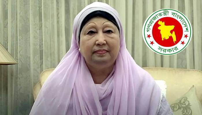 বেগম জিয়ার জন্য শুক্রবার সারাদেশে দোয়া ও প্রার্থনার আহ্বান সরকারের