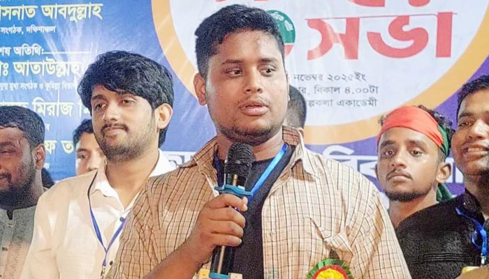 যুক্তরাজ্যে আমন্ত্রণ পেলেন এনসিপি নেতা হাসনাত আব্দুল্লাহ যুক্তরাজ্যে আমন্ত্রণ পেলেন এনসিপি নেতা হাসনাত আব্দুল্লাহ