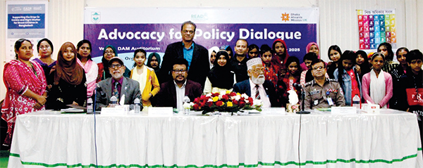 পথশিশুদের সুরক্ষায় ও শিশুশ্রম নিরোধে মতবিনিময়