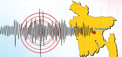 ঢাকায় ফের ভূমিকম্প