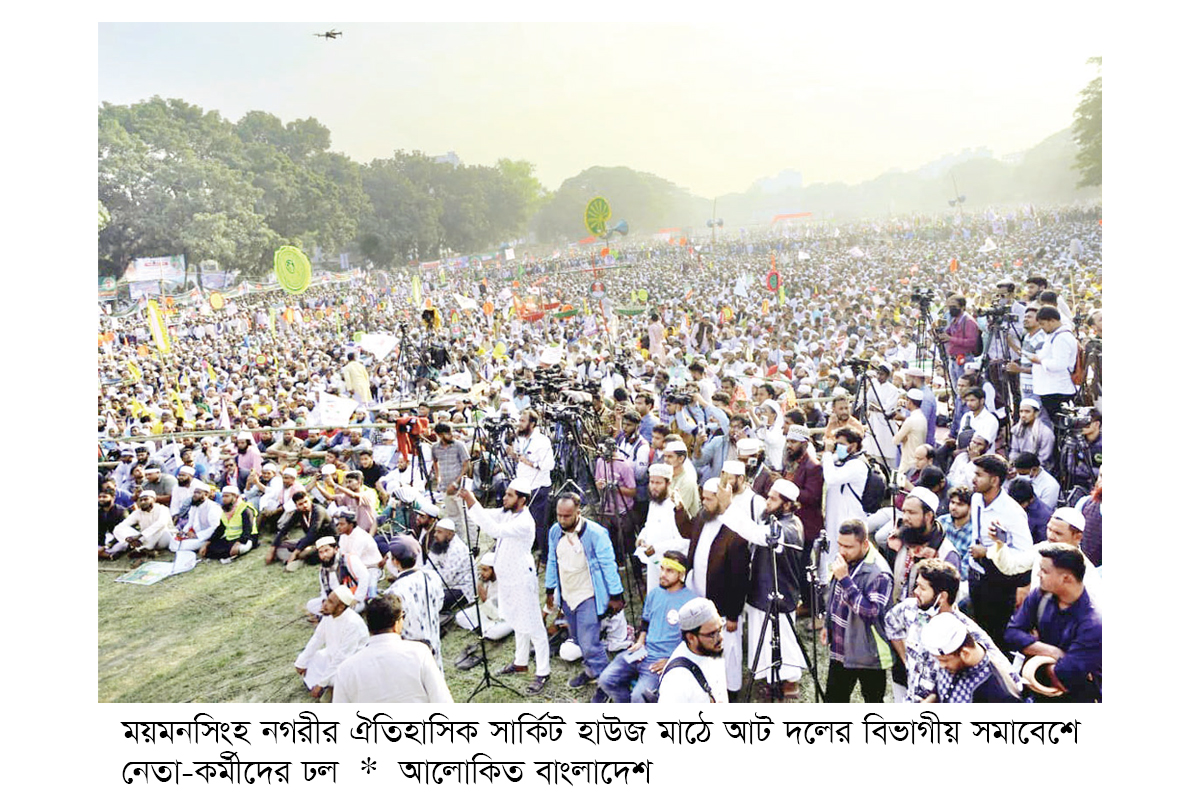 দেশের মানুষের ভাগ্য বদলই আমাদের লক্ষ্য দেশের মানুষের ভাগ্য বদলই আমাদের লক্ষ্য