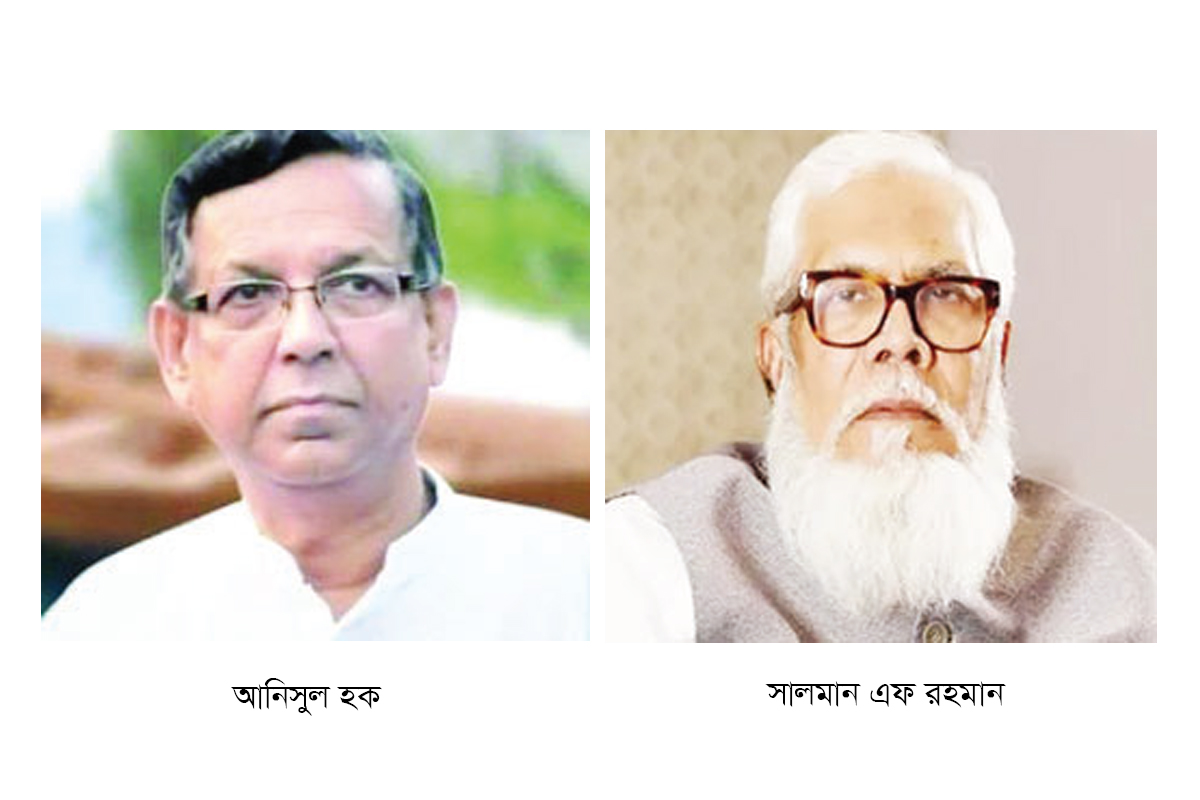 আনিসুল-সালমানের বিরুদ্ধে মানবতাবিরোধী অপরাধের আনুষ্ঠানিক অভিযোগ দাখিল