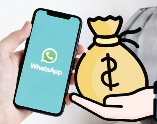 হোয়াটসঅ্যাপে আয়ের উপায় হোয়াটসঅ্যাপে আয়ের উপায়
