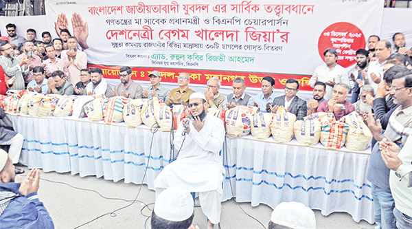 বিএনপির চেয়ারপার্সন বেগম খালেদা জিয়ার সুস্থতা কামনায়