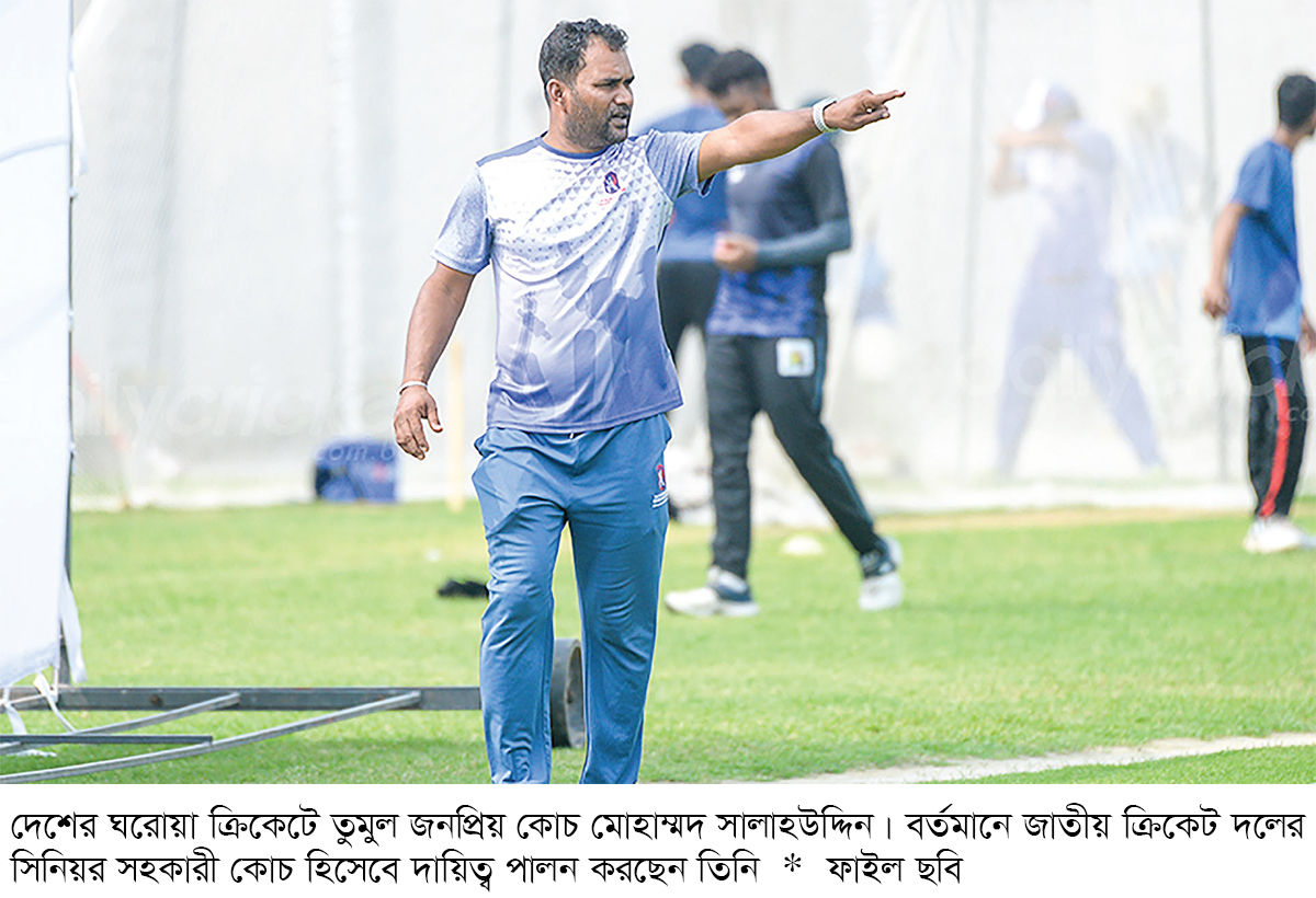 সালাহউদ্দিন আর ফিরবেন না ঘরোয়া ক্রিকেটে