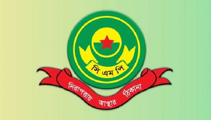 এবার সিএমপির ১৬ থানার ওসি পদে রদবদল এবার সিএমপির ১৬ থানার ওসি পদে রদবদল