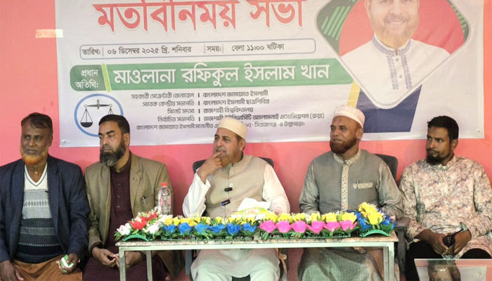 উল্লাপাড়ায় জামায়াতের এমপি প্রার্থীর সাংবাদিকদের সঙ্গে মতবিনিময় উল্লাপাড়ায় জামায়াতের এমপি প্রার্থীর সাংবাদিকদের সঙ্গে মতবিনিময়