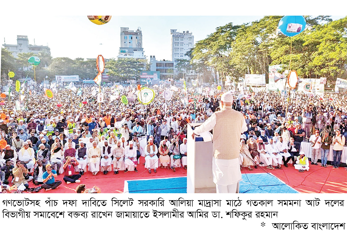 একদল অপকর্ম করে চলে গেছে, আরেক দল সেই দায়িত্ব নিয়েছে