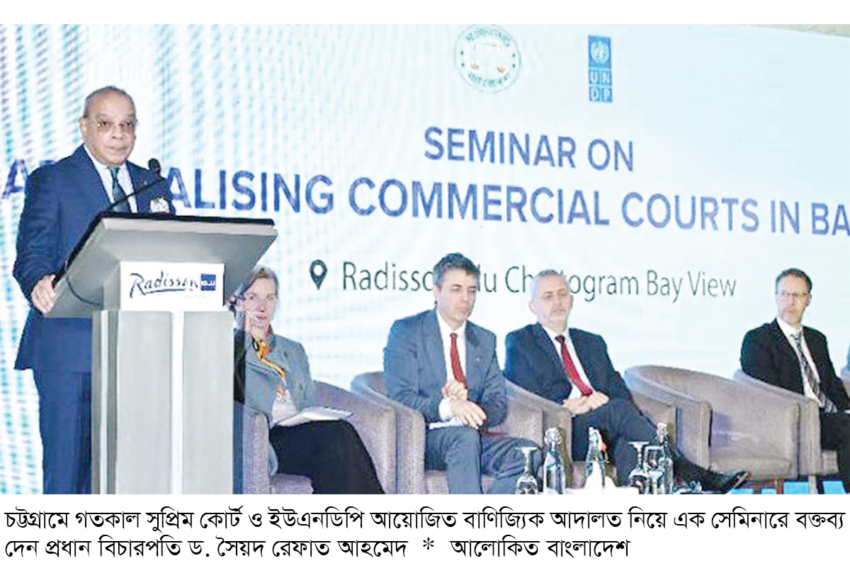 প্রশাসনিক ও আর্থিক স্বায়ত্তশাসন লাভ করেছে সুপ্রিম কোর্ট