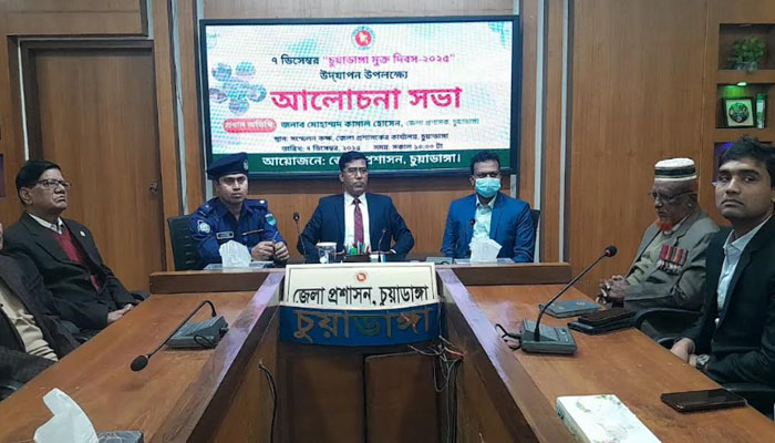 চুয়াডাঙ্গায় হানাদার মুক্ত দিবস পালিত চুয়াডাঙ্গায় হানাদার মুক্ত দিবস পালিত