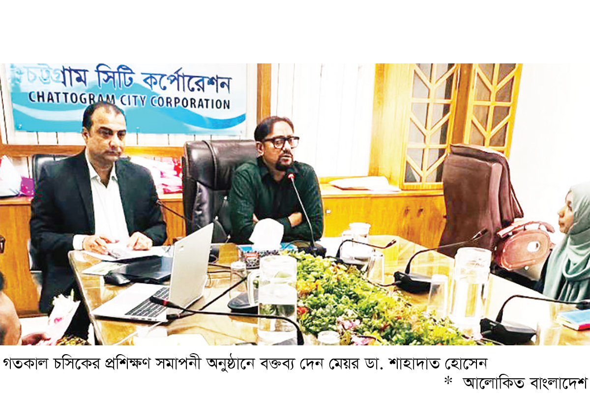 জনসেবায় মনোযোগ বাড়াতে হবে জনসেবায় মনোযোগ বাড়াতে হবে