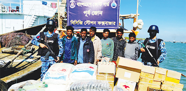 বিপুল পরিমাণ নিত্যপ্রয়োজনীয় পণ্য ও ওষুধসহ ছয় পাচারকারী আটক বিপুল পরিমাণ নিত্যপ্রয়োজনীয় পণ্য ও ওষুধসহ ছয় পাচারকারী আটক