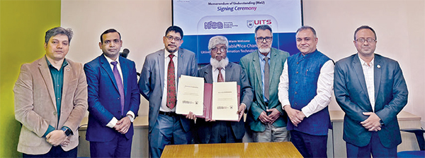 ইউআইটিএস আইকিউএসি ইনোভেশন হাব ও আইডিয়া প্রজেক্টের সমঝোতা স্মারক স্বাক্ষর ইউআইটিএস আইকিউএসি ইনোভেশন হাব ও আইডিয়া প্রজেক্টের সমঝোতা স্মারক স্বাক্ষর