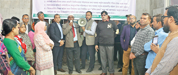 বিজেএমসি’র কর্মকর্তা-কর্মচারীদের গেইট মিটিং বিজেএমসি’র কর্মকর্তা-কর্মচারীদের গেইট মিটিং