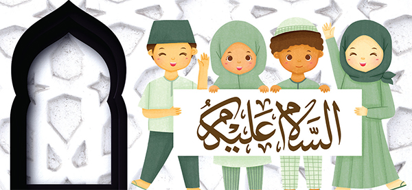 সালামের গুরুত্ব ও ফজিলত সালামের গুরুত্ব ও ফজিলত