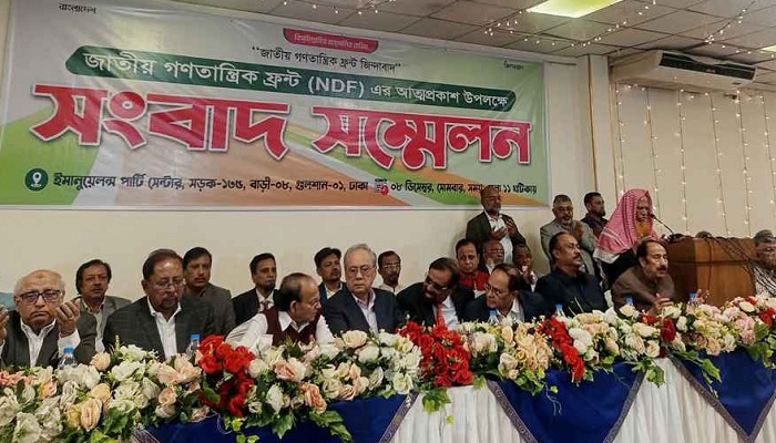 ২০ দল নিয়ে নতুন জোটের আত্মপ্রকাশ, নেতৃত্বে জাপা ও জেপি ২০ দল নিয়ে নতুন জোটের আত্মপ্রকাশ, নেতৃত্বে জাপা ও জেপি