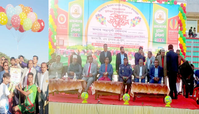 কুড়িগ্রামে আন্তঃকলেজ ফুটবল টুর্নামেন্ট-২০২৫ উদ্বোধন
