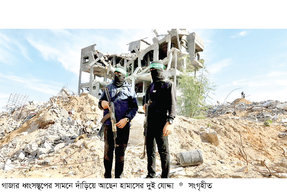 গাজায় কোনো বাহিনীর কর্তৃত্ব মেনে নেবে না হামাস গাজায় কোনো বাহিনীর কর্তৃত্ব মেনে নেবে না হামাস