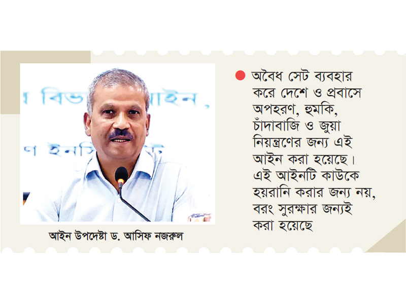 গুজব থেকে প্রবাসীদের সতর্ক থাকার আহ্বান