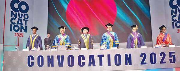 অতীশ দীপঙ্কর বিজ্ঞান ও প্রযুক্তি বিশ্ববিদ্যালয়ের সমাবর্তন