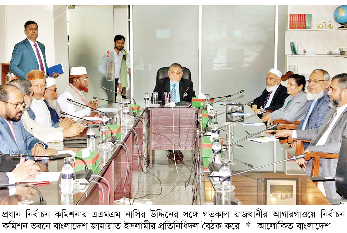 ‘বিদ্যমান অবস্থাকে লেভেল প্লেইং ফিল্ড হিসেবে গ্রহণ করা যায় না’