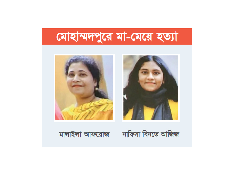 হত্যার পর গোসল করে স্কুলড্রেস পরে বেরিয়ে যায় গৃহকর্মী আয়েশা হত্যার পর গোসল করে স্কুলড্রেস পরে বেরিয়ে যায় গৃহকর্মী আয়েশা