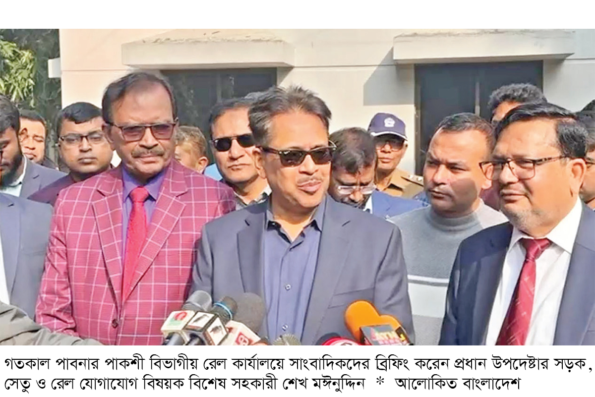 ‘মার্চে চলবে পাবনা-ঢাকা ট্রেন’ ‘মার্চে চলবে পাবনা-ঢাকা ট্রেন’